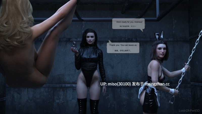 [Lord-Of-Peril3D] 禁忌派对-第20张图片-萌站