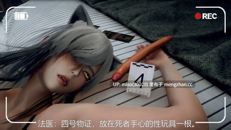 [天罚] 凶案现场-黑-第9张图片-萌站