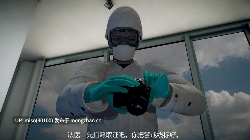 [天罚] 凶案现场-黑-第11张图片-萌站