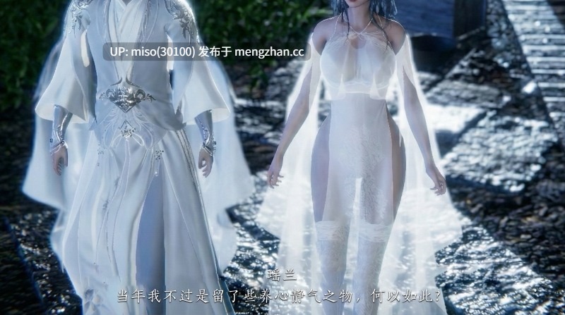 [夏瑶影] 神女传-第8张图片-萌站