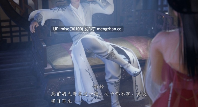 [夏瑶影] 神女传-第11张图片-萌站
