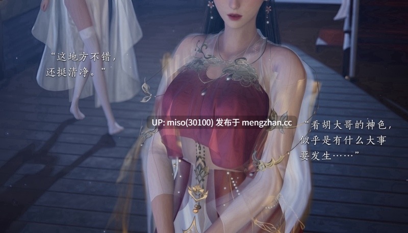 [夏瑶影] 神女传-第13张图片-萌站