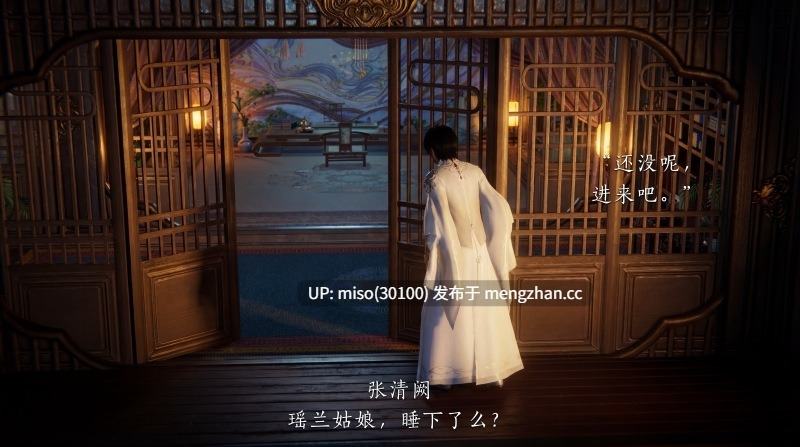 [夏瑶影] 神女传-第21张图片-萌站