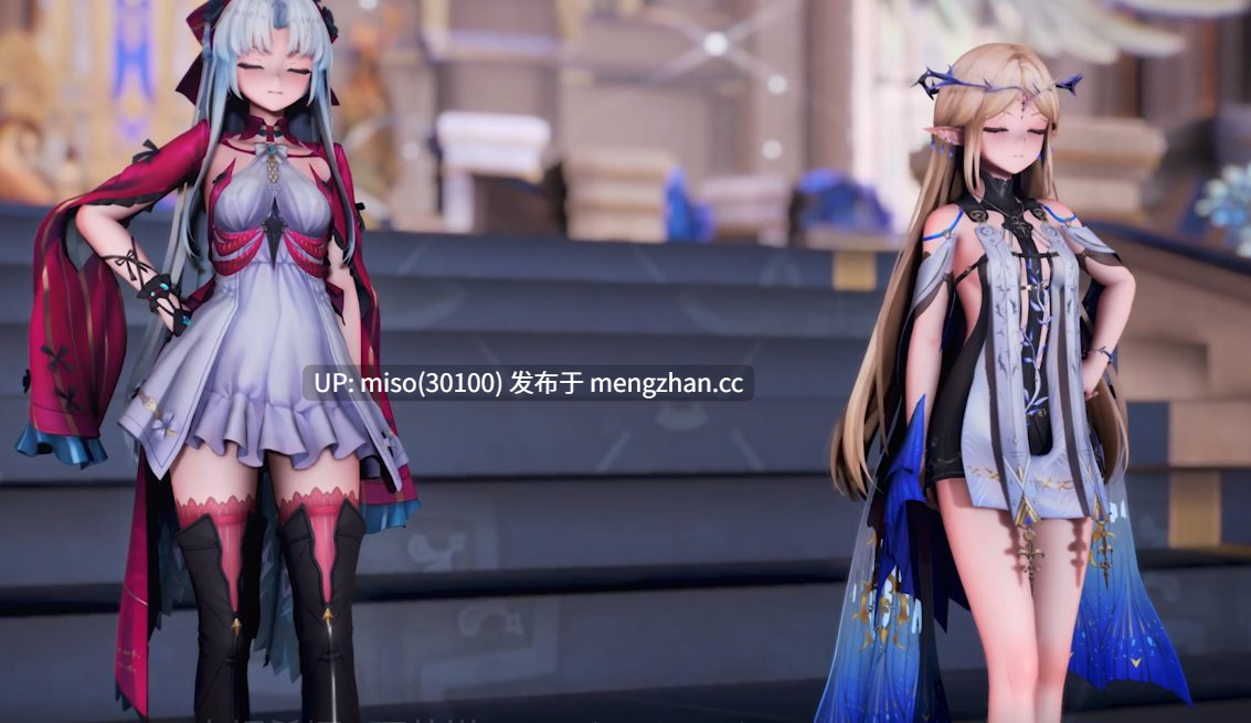10. [Sex&Dance] 卡提希娅&珂莱塔(Cartethyia&Carlotta )🩷LUVORATORRRRRY! ]