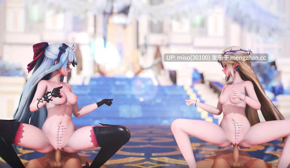 10. [Sex&Dance] 卡提希娅&珂莱塔(Cartethyia&Carlotta )🩷LUVORATORRRRRY! ]-第4张图片-萌站