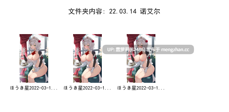 ほうき星合集12.8G  至2025.12-第2张图片-萌站