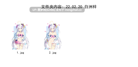 ほうき星合集12.8G  至2025.12-第4张图片-萌站