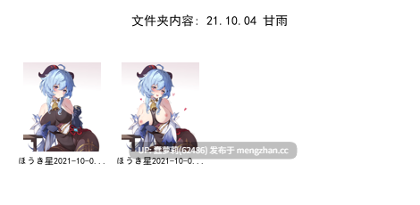 ほうき星合集12.8G  至2025.12-第9张图片-萌站