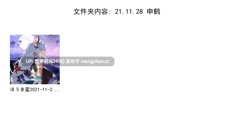 ほうき星合集12.8G  至2025.12-第10张图片-萌站