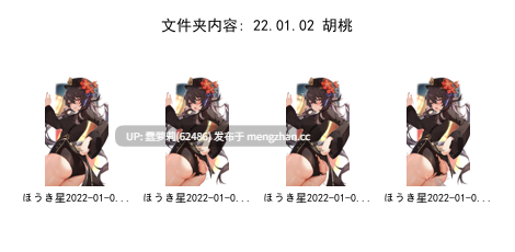 ほうき星合集12.8G  至2025.12-第14张图片-萌站