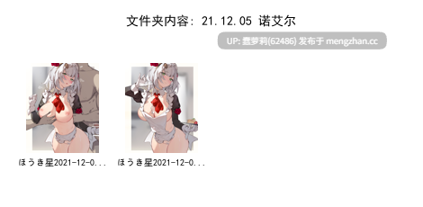 ほうき星合集12.8G  至2025.12-第15张图片-萌站