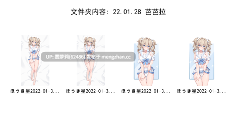 ほうき星合集12.8G  至2025.12-第18张图片-萌站