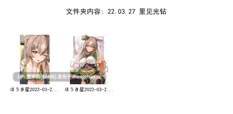 ほうき星合集12.8G  至2025.12-第19张图片-萌站