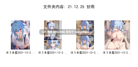 ほうき星合集12.8G  至2025.12-第20张图片-萌站