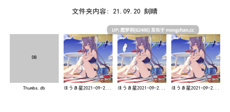 ほうき星合集12.8G  至2025.12-第21张图片-萌站