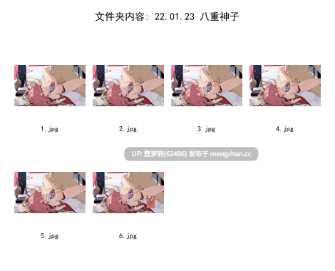 ほうき星合集12.8G  至2025.12-第22张图片-萌站