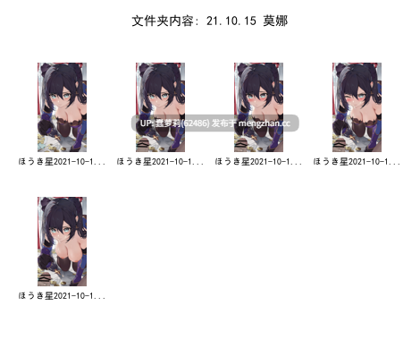 ほうき星合集12.8G  至2025.12-第23张图片-萌站