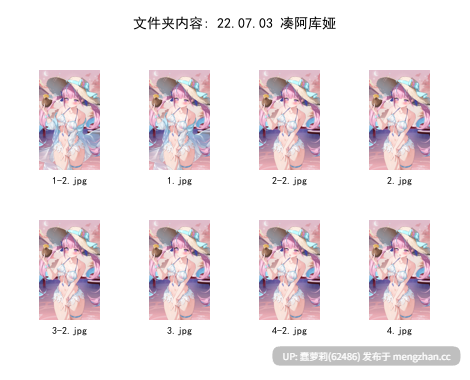 ほうき星合集12.8G  至2025.12-第24张图片-萌站