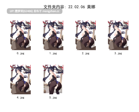 ほうき星合集12.8G  至2025.12-第25张图片-萌站