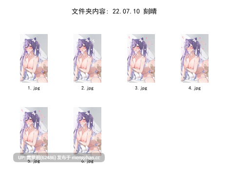 ほうき星合集12.8G  至2025.12-第27张图片-萌站
