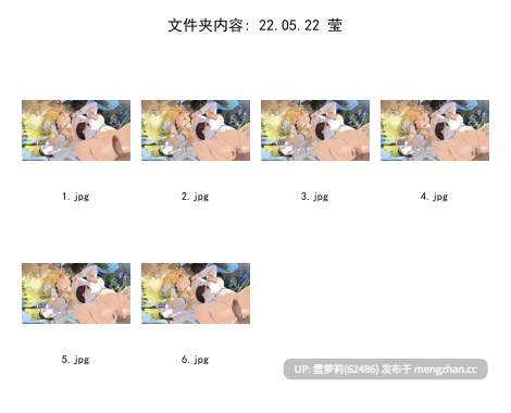 ほうき星合集12.8G  至2025.12-第28张图片-萌站