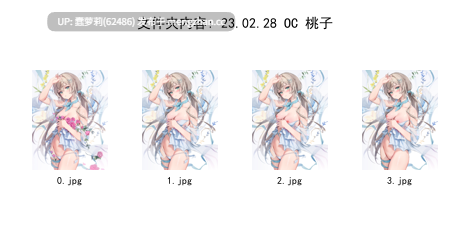 ほうき星合集12.8G  至2025.12-第29张图片-萌站