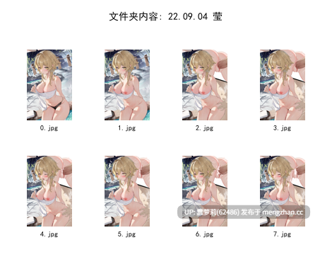 ほうき星合集12.8G  至2025.12-第30张图片-萌站