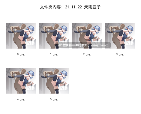 ほうき星合集12.8G  至2025.12-第31张图片-萌站