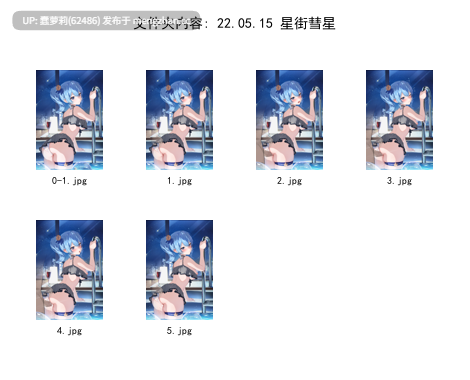 ほうき星合集12.8G  至2025.12-第35张图片-萌站