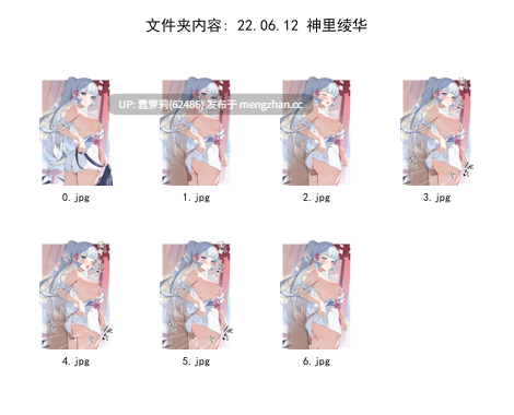 ほうき星合集12.8G  至2025.12-第36张图片-萌站
