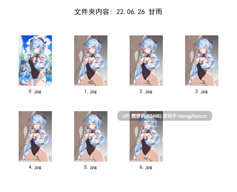 ほうき星合集12.8G  至2025.12-第37张图片-萌站