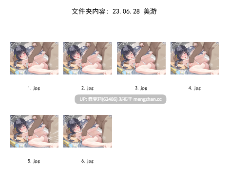 ほうき星合集12.8G  至2025.12-第40张图片-萌站