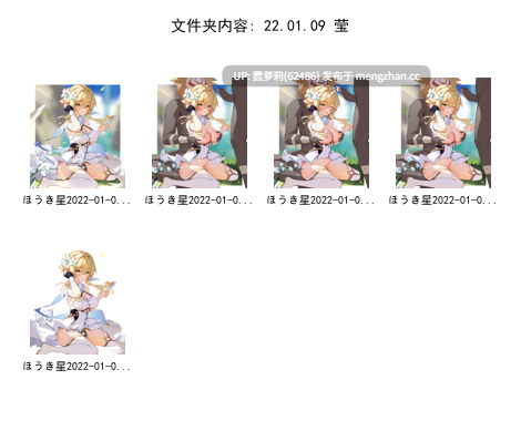 ほうき星合集12.8G  至2025.12-第41张图片-萌站