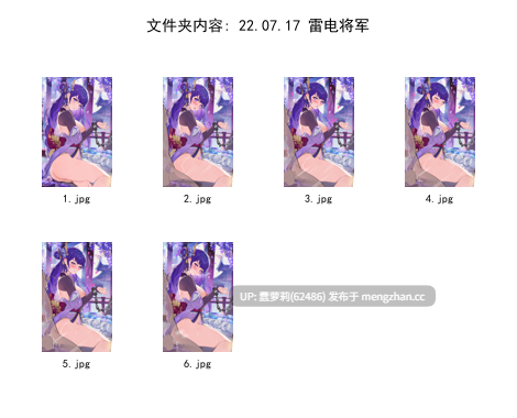 ほうき星合集12.8G  至2025.12-第43张图片-萌站