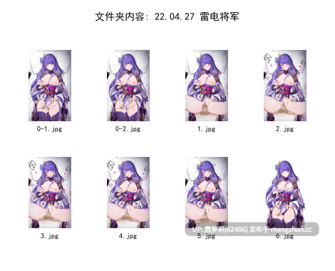 ほうき星合集12.8G  至2025.12-第44张图片-萌站