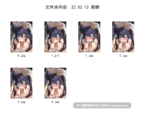 ほうき星合集12.8G  至2025.12-第45张图片-萌站