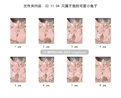 ほうき星合集12.8G  至2025.12-第46张图片-萌站