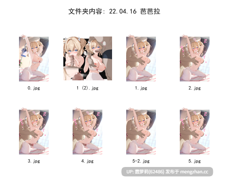ほうき星合集12.8G  至2025.12-第47张图片-萌站