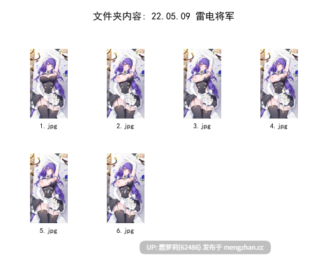 ほうき星合集12.8G  至2025.12-第48张图片-萌站