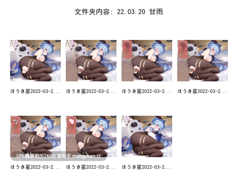 ほうき星合集12.8G  至2025.12-第54张图片-萌站