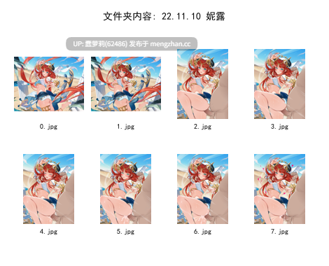 ほうき星合集12.8G  至2025.12-第64张图片-萌站