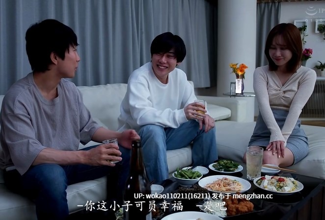 中文字幕去码JUR-519 朋友对我炫耀 每周和妻子做爱3天 之后我用每周5次 每次4发 合计20发 小岛南-第3张图片-萌站