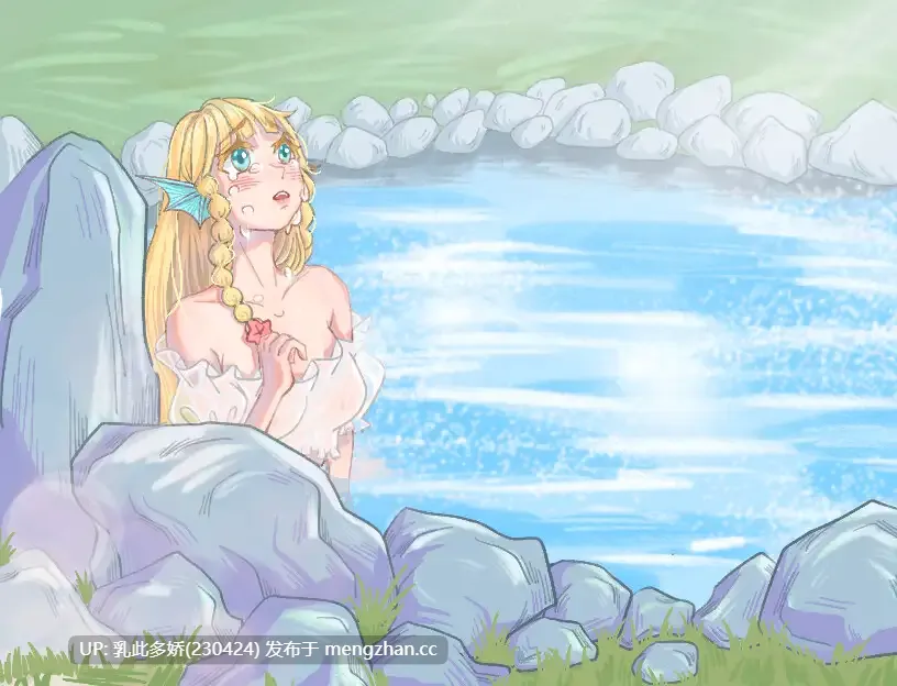 1[RPG官中PC] シャーマン菜菜子 官中版 [392M]-第5张图片-萌站