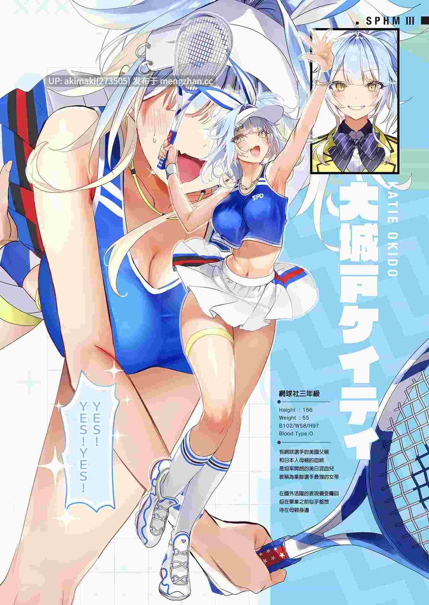 【无修正】スポハメ1,2,3!︱爱上运动1,2,3!-第3张图片-萌站