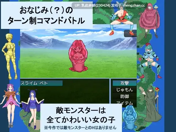 5[RPGAI汉化PC] SIMPLE QUEST -シンプル クエスト- AI汉化版 [1.12G]-第2张图片-萌站