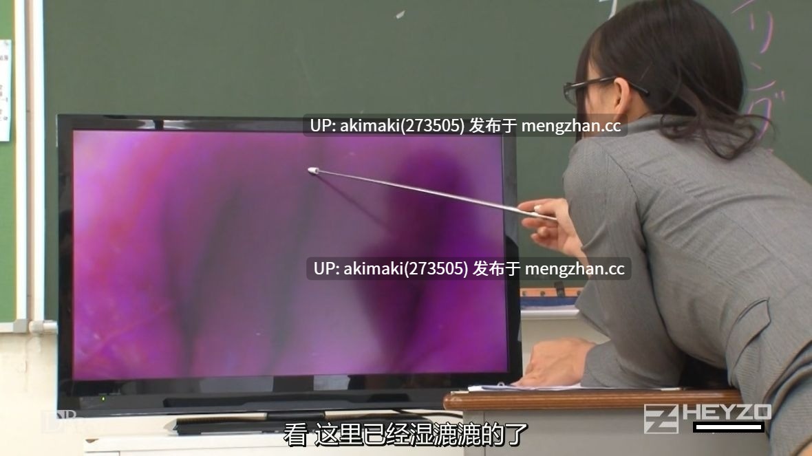 【无码/中文字幕】爱杏美 肛门课程的生理课教程 HEYZO-0406-c -第6张图片-萌站