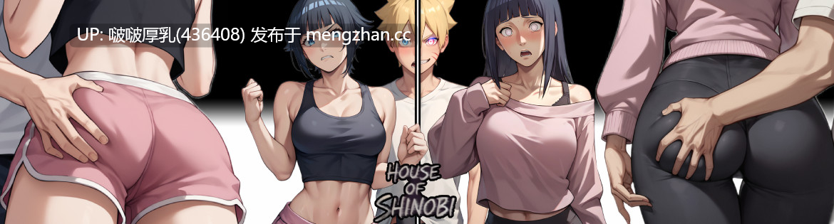 【双端】【SLG/动态/步兵/PC+安卓】忍者之家  House of Shinobi v0.22-第9张图片-萌站