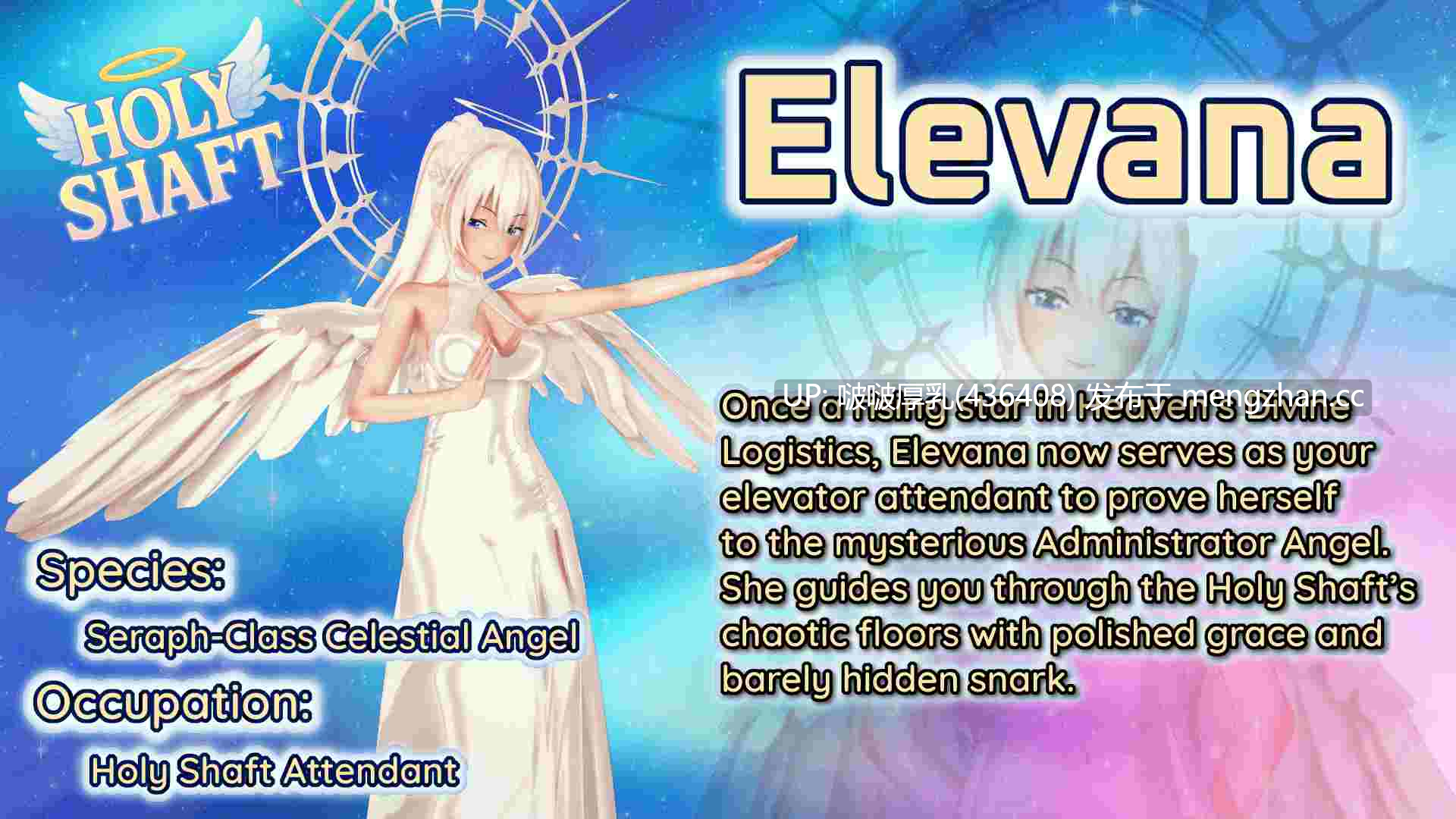 【双端】【SLG/动态/3D/步兵/PC+安卓】神圣之柱 HolyShaft 1.0-第6张图片-萌站