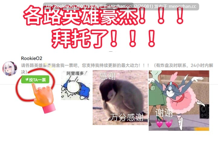 【爆款SLG/官中/互动/PC】性转契约与痴汉少女 / 性転契約と痴漢少女 / Sex Change Contract and Molester Girl v1.4.2 官方中文步兵版 26.01.05更新【2.80G】