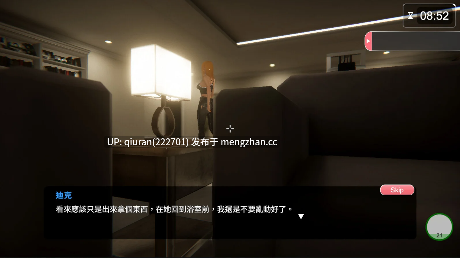 更新/本篇免费[SLG/官中/更新/3D]隔壁的美艳人妻 Ver1.7.15 官方中文 [13158.1MB]